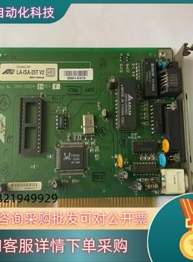 现货贴片机 CentreCOM LA-ISA-25T V2 S8