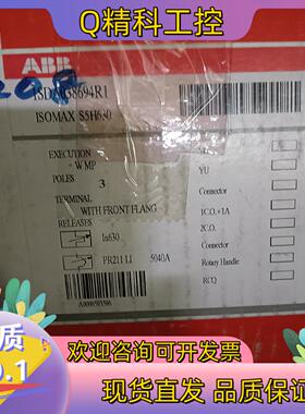 现货ABB塑壳断路器S5H630 R630A PR211-LS