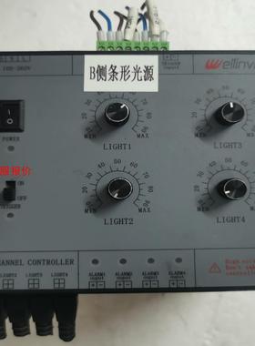 ellinvision 光源控制器  HGS4PS120T