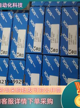 现货德国西克SICK槽型传感器WFS3-40P415全新原装正