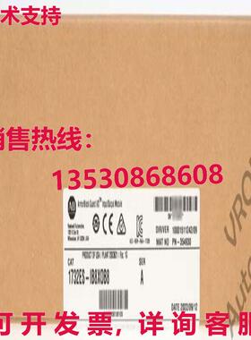 Surplus  Allen Bradley 1732ES-IB8XOB8 /A ArmorBlock Guard 安