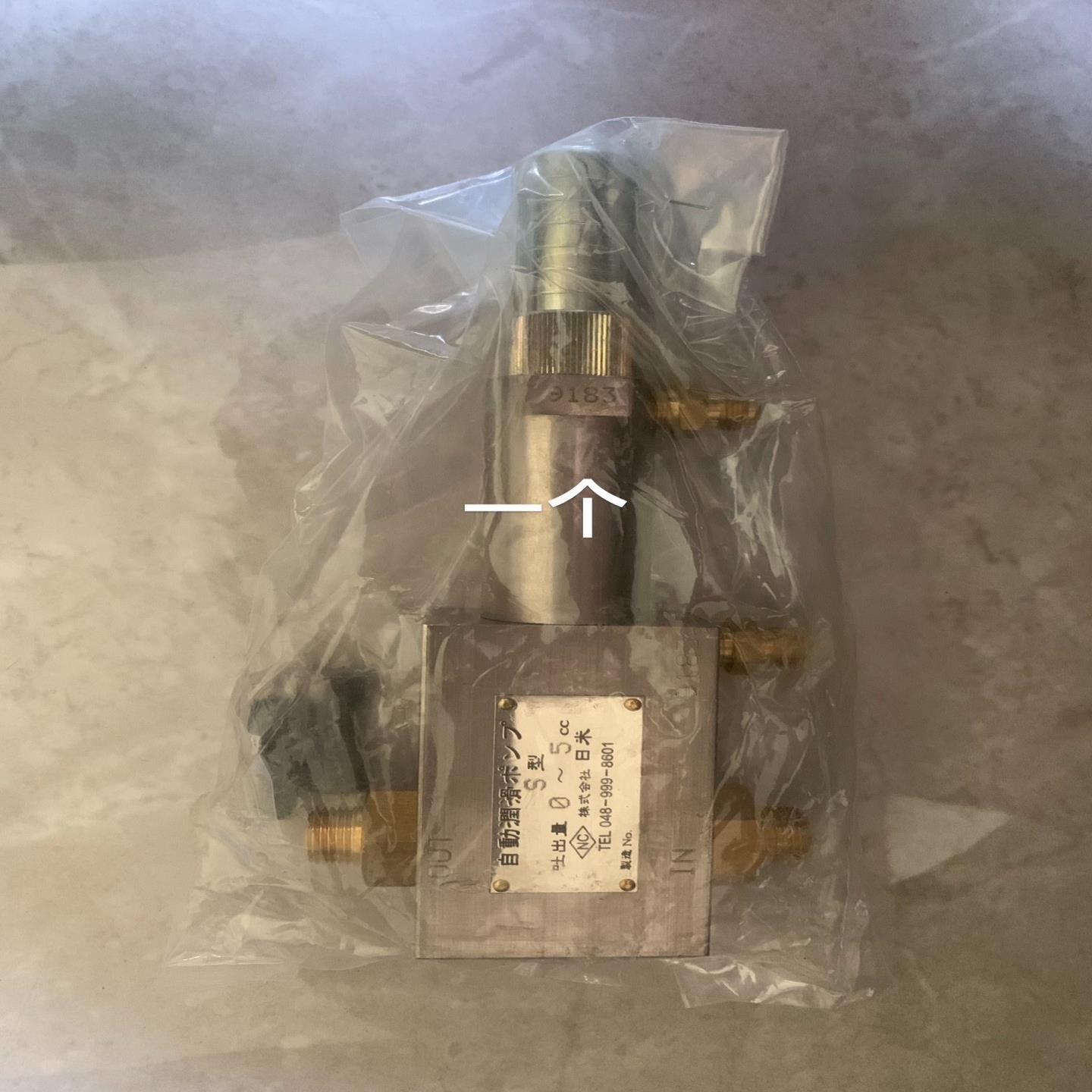 （设备配件）NICHIBEI日米润滑泵S型  一个。价格便宜