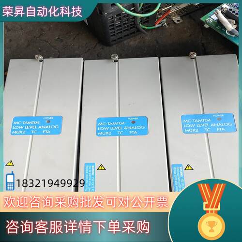 现货霍尼韦尔卡件 成色 的老板联系我