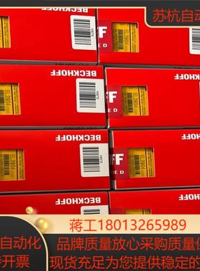 倍福模块EL2904 EL1904 EL6900便宜出便宜出