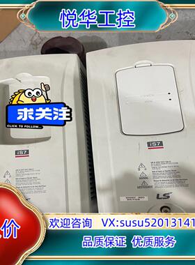 LS变频器IS7系列 075KW 220V 380V议价