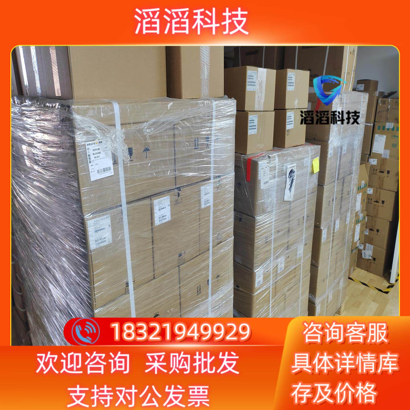 现货E+H电极CPS12D-7PA21全新未使用过