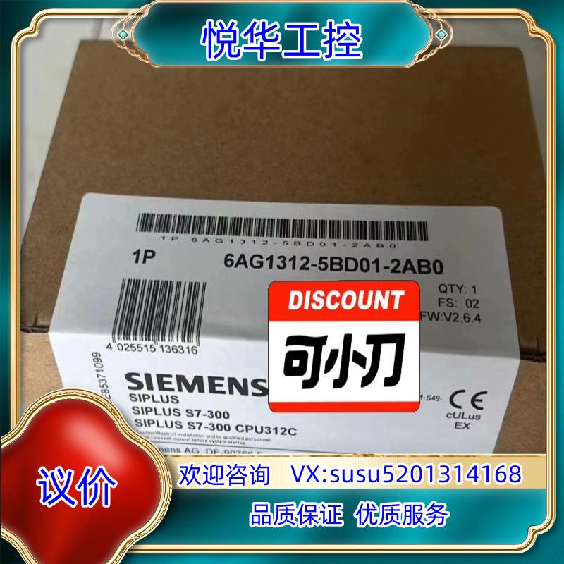 6AG1312-5BD01-2AB0议价