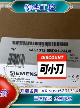 6AG1312-5BD01-2AB0议价