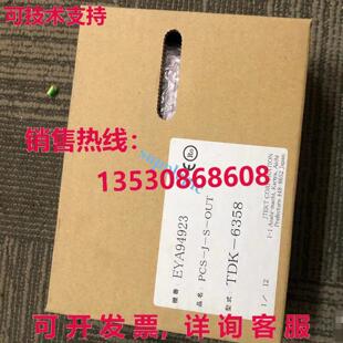 OUT TDK 模块 原装 6358 供应PCS