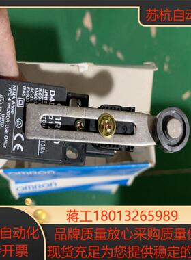 全新原装行程开关 D4D-2121N 全新5台打