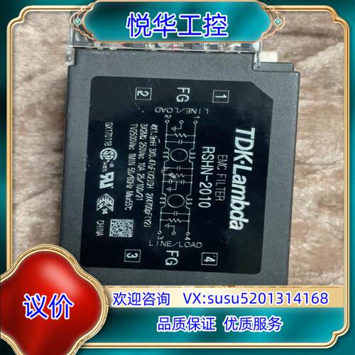 原装RSHN-2010   TDK-LAMBDA 10A滤波器议价