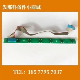 1001 A660 A20B 0720 数控系统按键条按键 2002 T575发那科原装