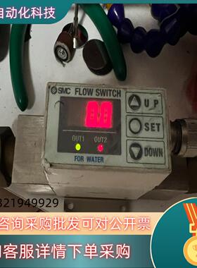 现货SMC原装水计型号:PF2W720-F04-67