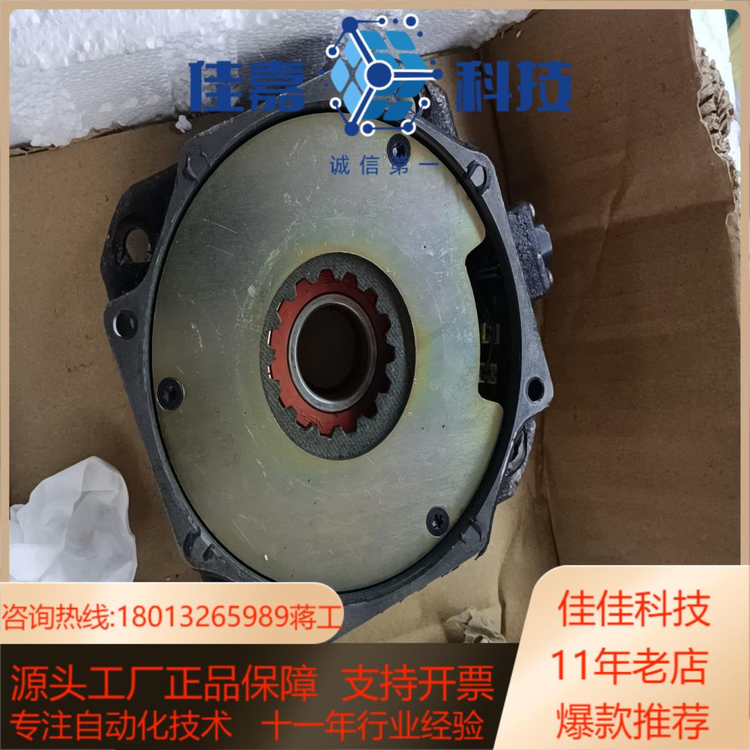 FANUC电机刹车盘，含刹车线圈，刹车片，DC24V，刹车总