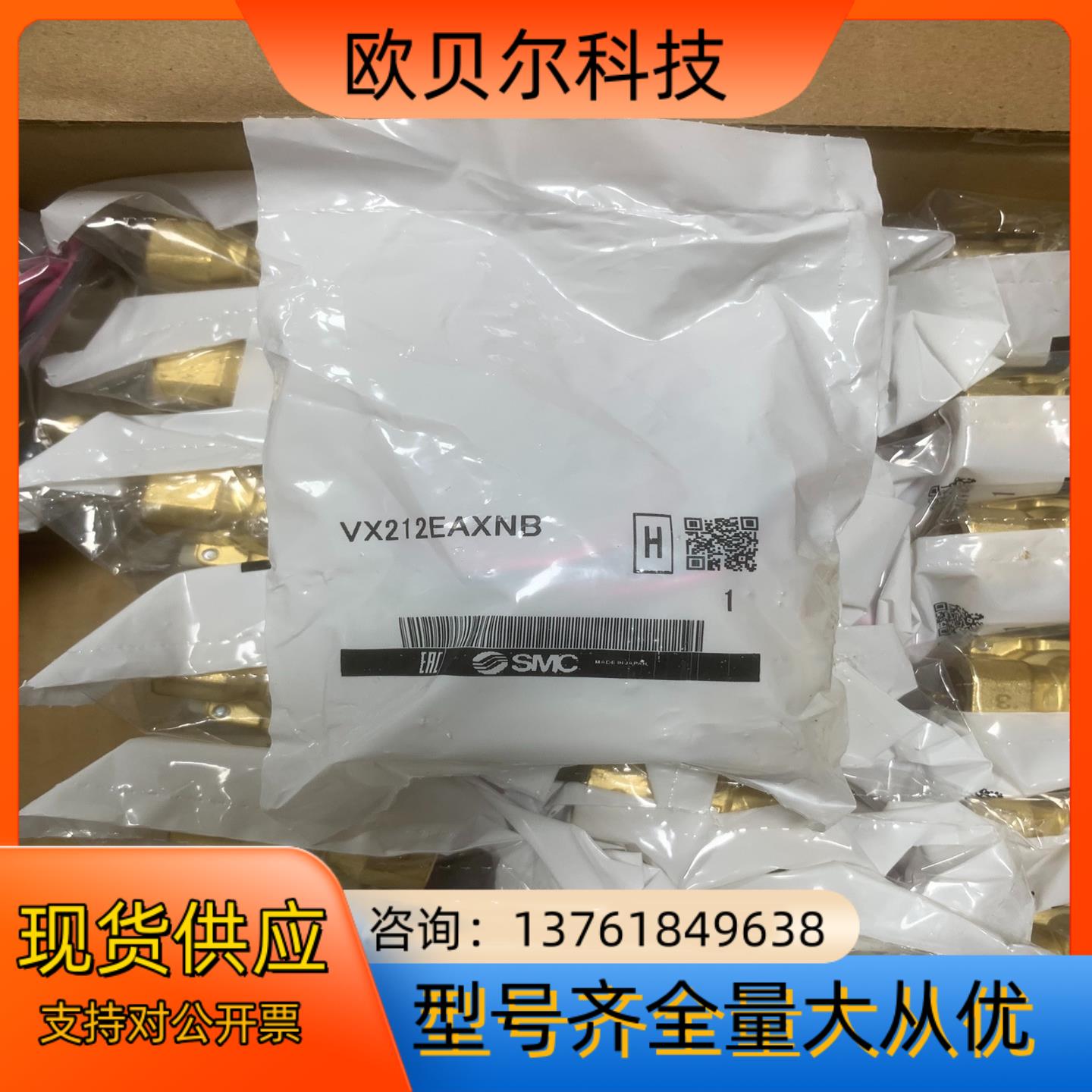 vx212eaxnb vx212eaxb原装smc阀