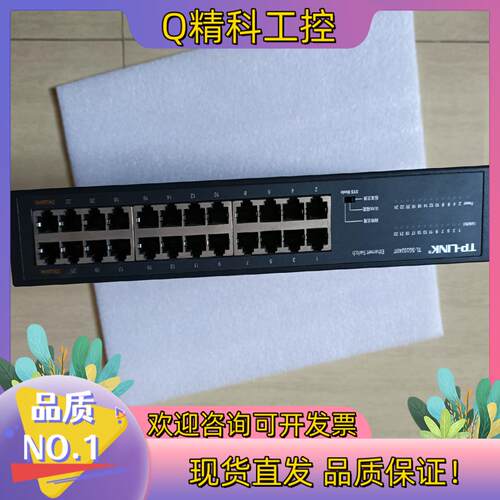 现货TPLINK交换机型号 TL-SG1024DT 全千兆24