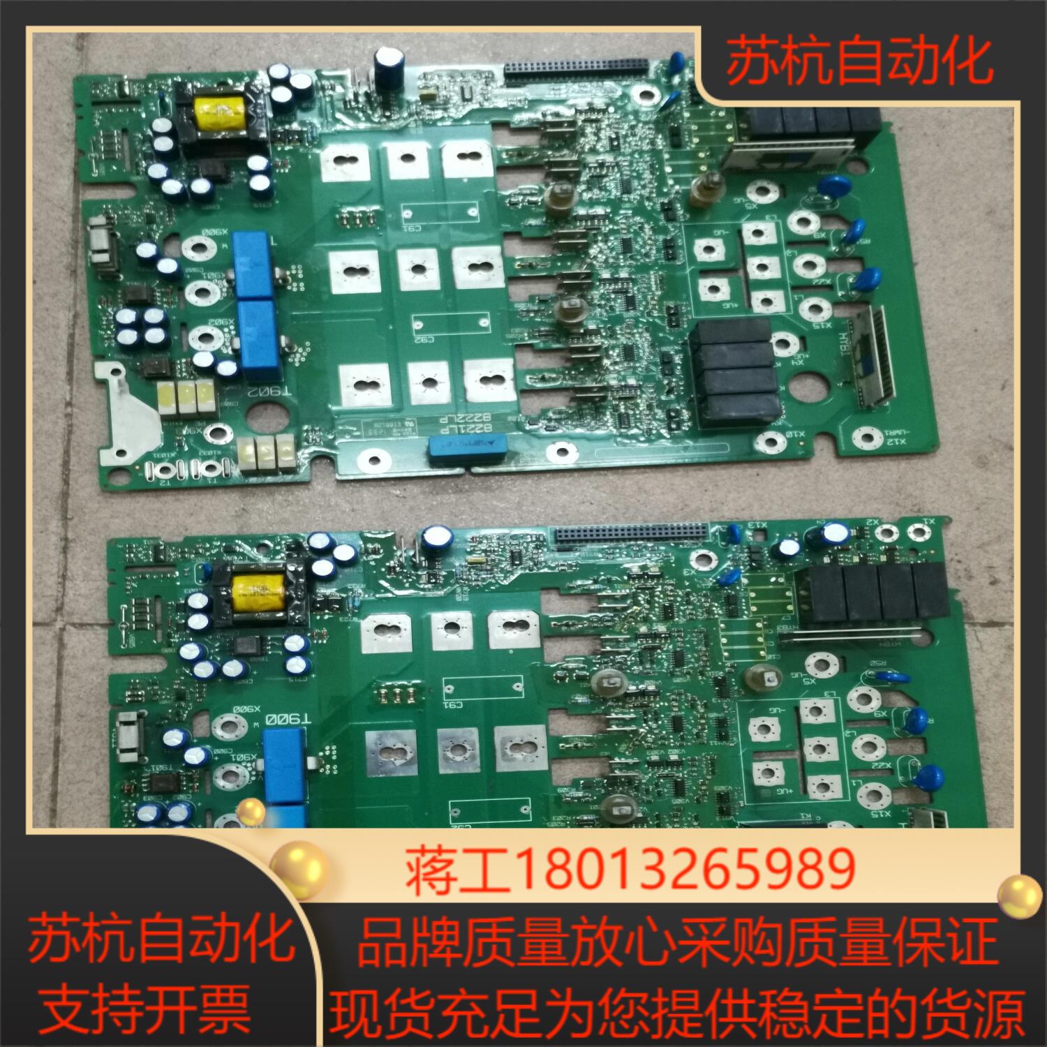 伦茨8222LP8221LP8223LP9329LP