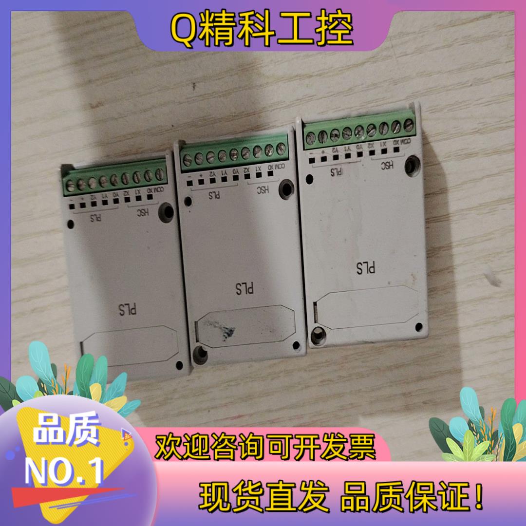 现货AFPX-PLS成色功能正常看上老板