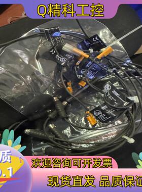 现货原装 ifm  易福门电磁性开关  MK5307