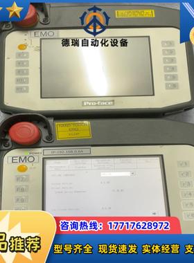 Proface PFXGP4311HTADER 普洛菲斯触摸议价