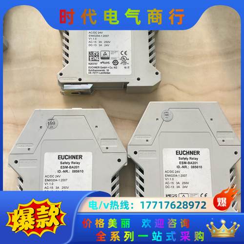 EMS-BA201 EUCHNER安士能继电器EMS-ES3议价