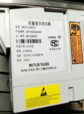 （请询价）XK3141(IND331）议价