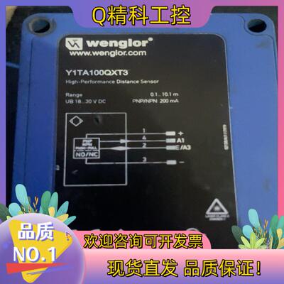 现货wenglor 威格勒高精度激光测距传感器Y1TA100QX