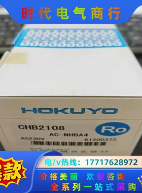 AC-NHBA4 AC220V 北阳（北洋）HOKUYO议价