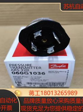 丹佛斯压力传感器AKS32R全新正品原装060G1036