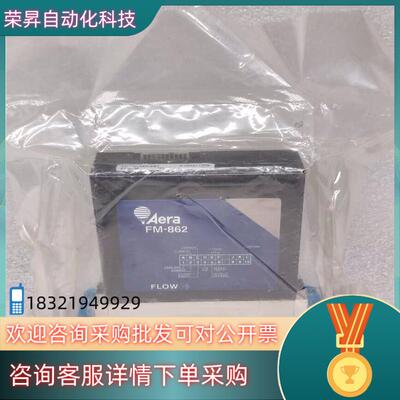 现货Aera 气体质量计TC FM-862-6B1 N2 6