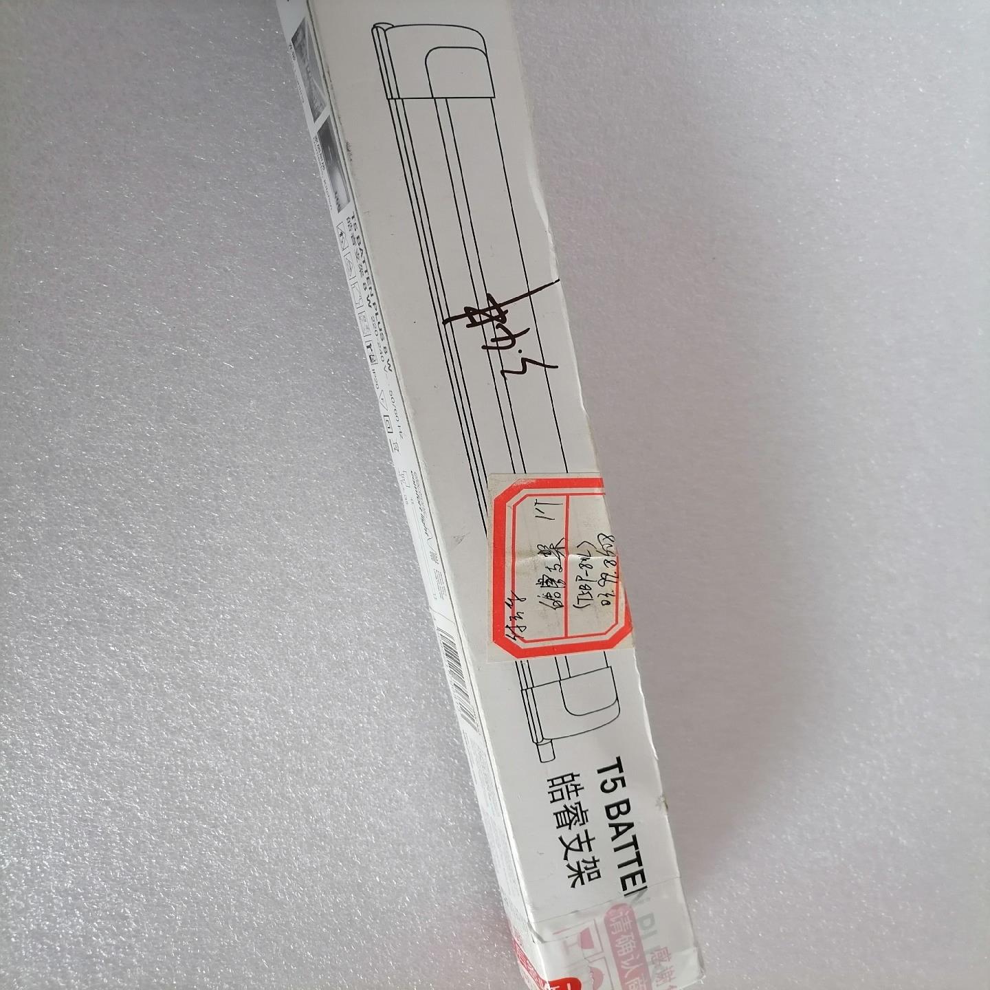 T5BP-8WL欧司朗皓睿支架T5BATTENPLUS8W