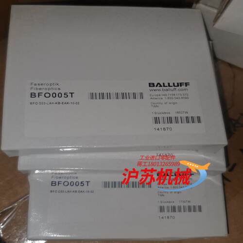 巴鲁夫BFO005T