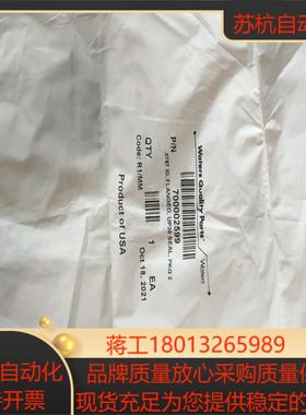 Waters 沃特世700002599 UPLC泵头密封垫