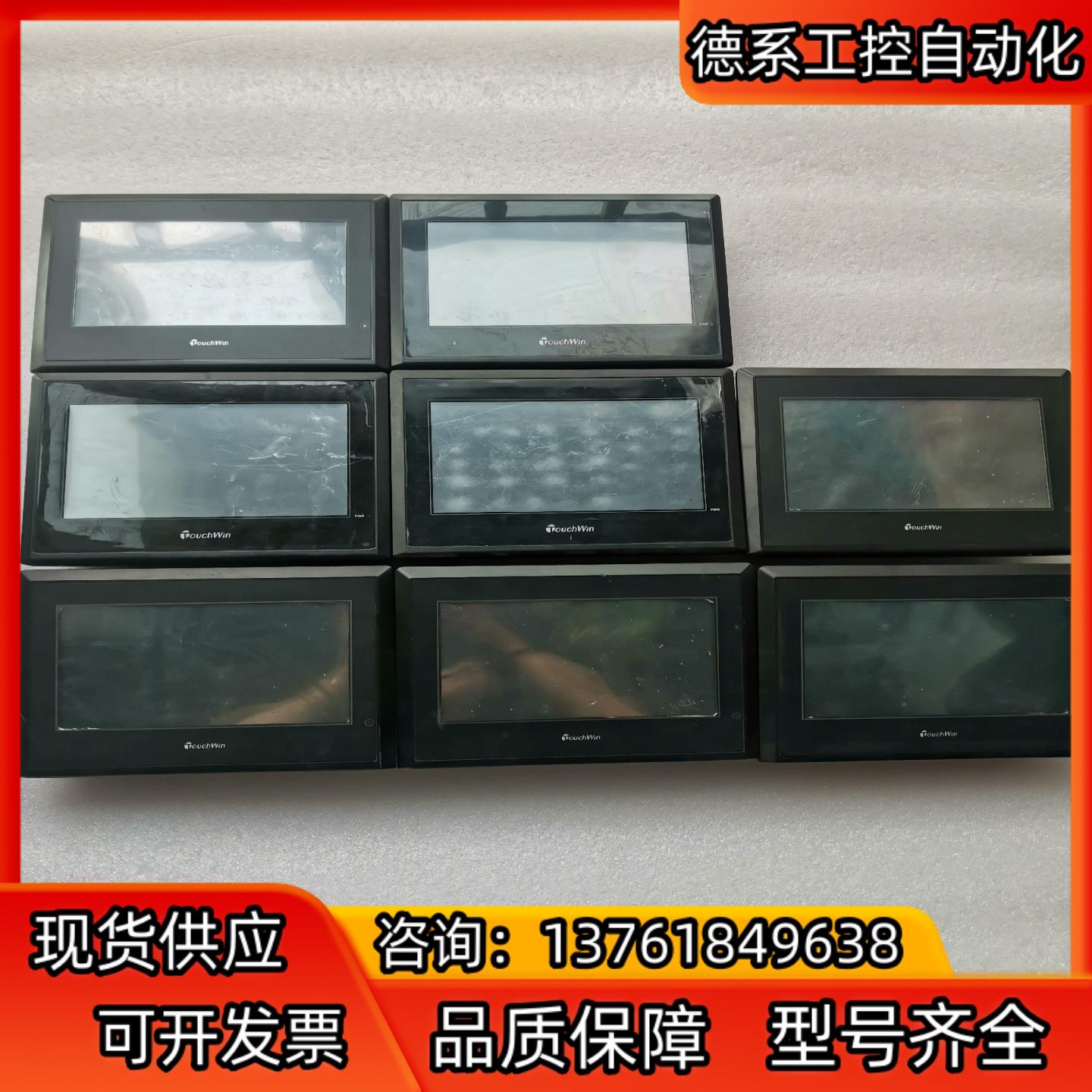 TH765-N信捷七寸触摸屏