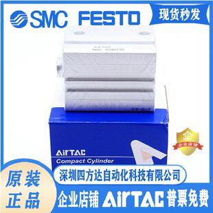 薄型气缸ACQ32 40X5X10X15X20X25X30X40X50X60X70