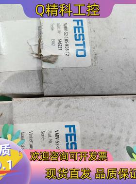 现货VABV-S2-1HS-N38-T2 546211 费斯托气