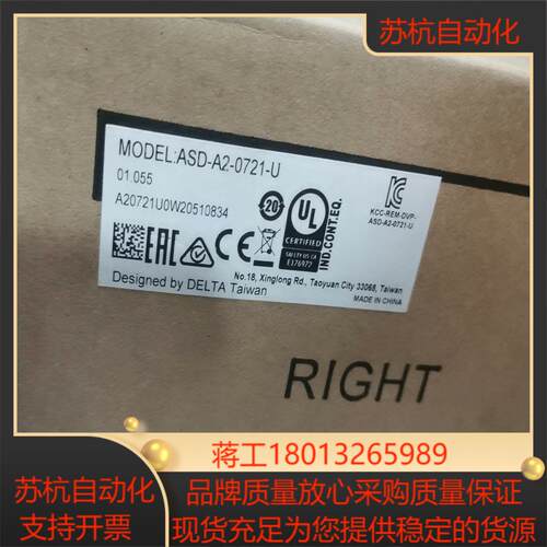 ASD-A2-0721-U台达全新原装没有原装