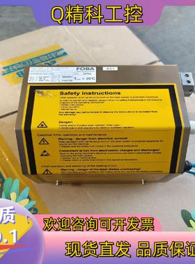 现货FOBA激光DP50朔料接头断了(图5)