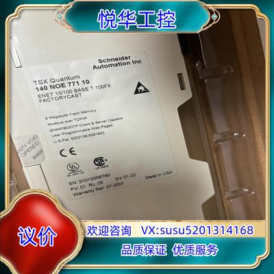 原装140NOE77110现货，欢迎！议价