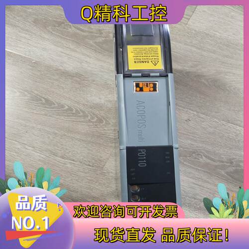 现货贝加莱伺服电源驱动器  8B0P0110HW00.000-1