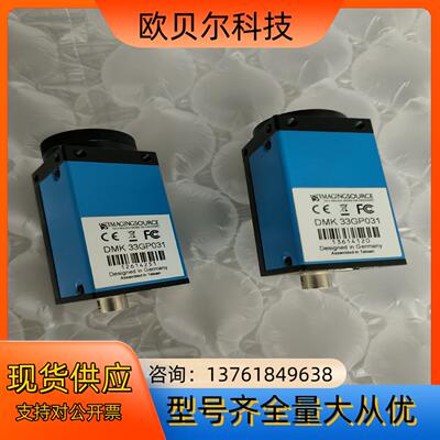 DMK33GP031 德国映美精DMK33GP031 工业相