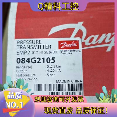 现货EMP2-084G2105  全新一只  装盒旧