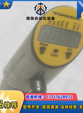 德国原装 Turck图尔克 压力传感器 PS025V-3议价