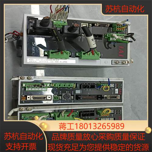 IAI驱动器议价