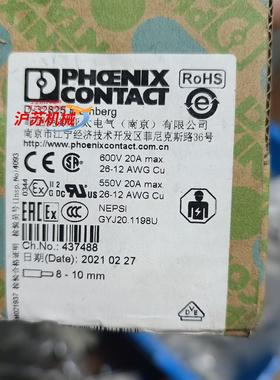 菲尼克斯D-32825，接线端子，全新一盒