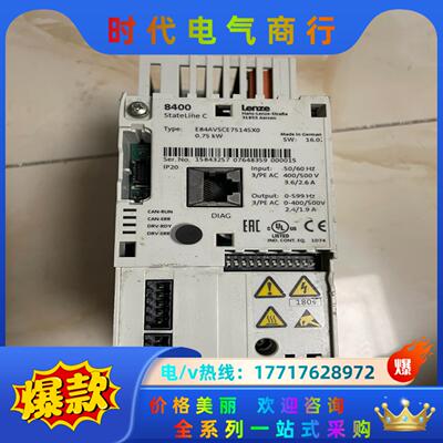 Lenze伦茨8400变频器E84AVSCE7514SXO议价