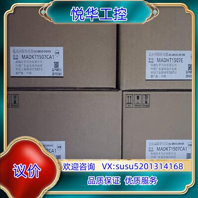 全新原装A5 MADKT1507E/MADHT1507E议价