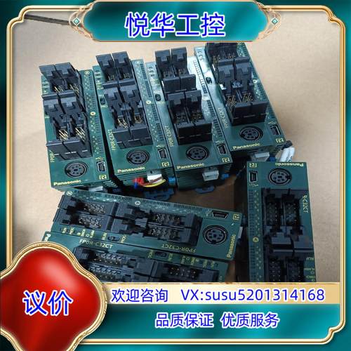 PLC扩展 FPOR-C32CT FP0R-E32T 成议价