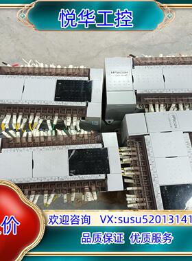 维控PLC LX5V-2416MT-A 成色 功能议价