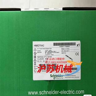 有需要联 正品 HMIDT642 2023年全新原装